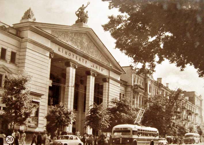 History: Kiev, Ukraine