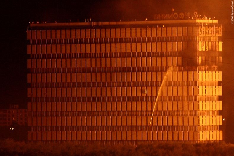 Gas explosion, Moscow
