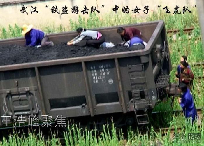 The coal mafia in China