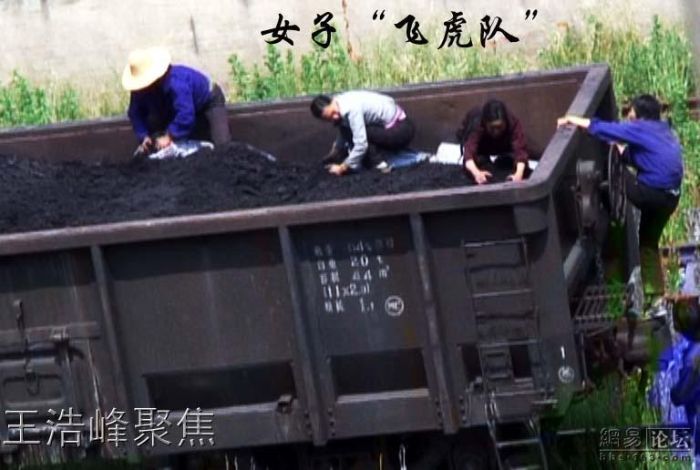 The coal mafia in China