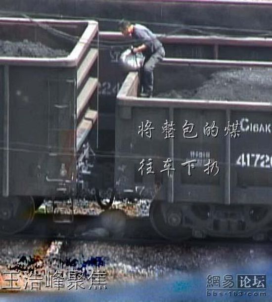 The coal mafia in China