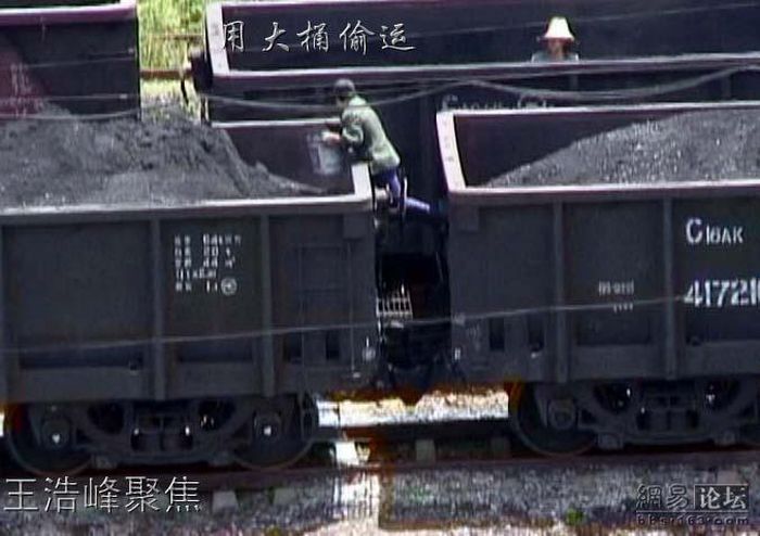 The coal mafia in China