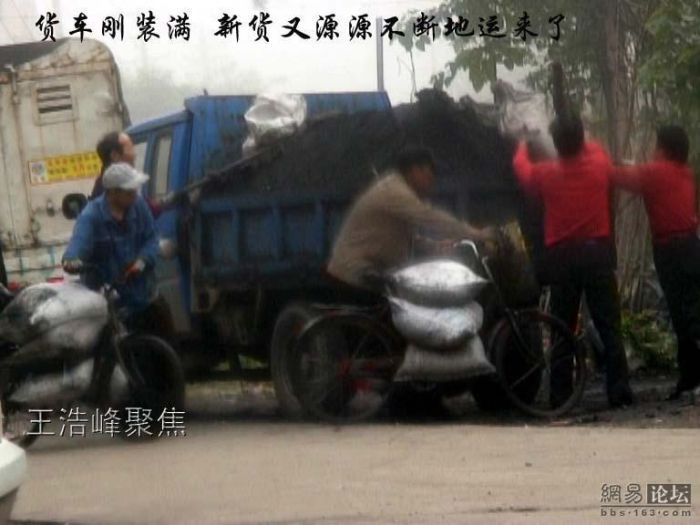 The coal mafia in China