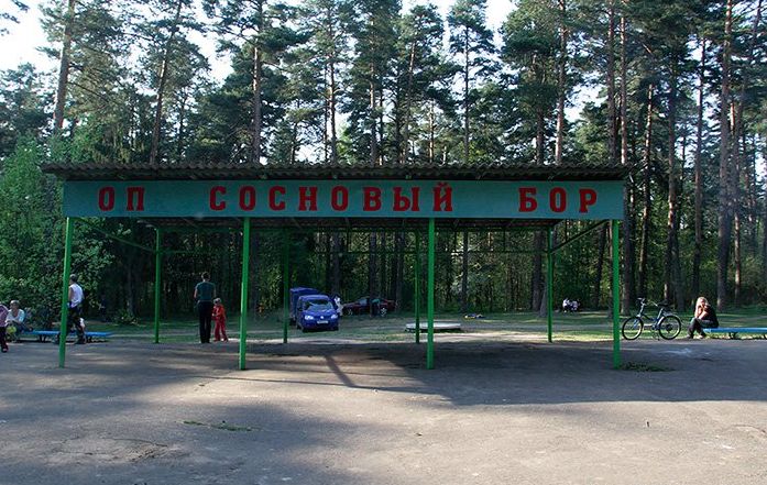 Children's railway in Minsk, Belarus