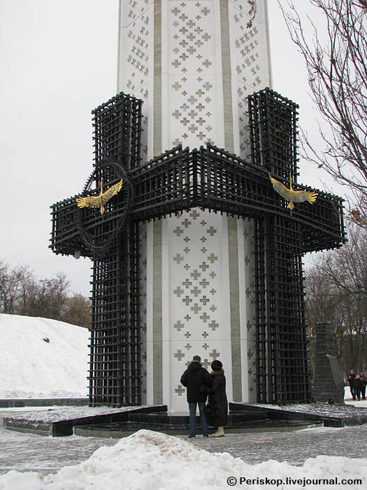 Hunger square, Kiev, Ukraine