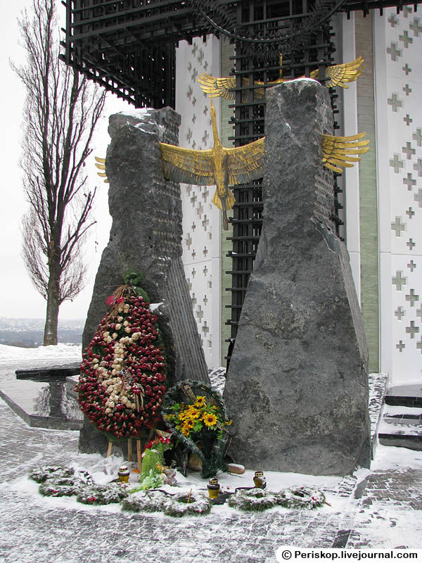 Hunger square, Kiev, Ukraine