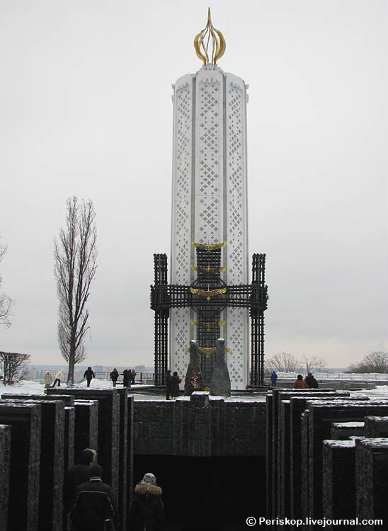 Hunger square, Kiev, Ukraine