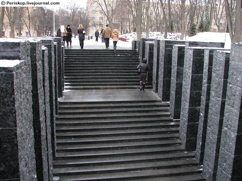 Hunger square, Kiev, Ukraine