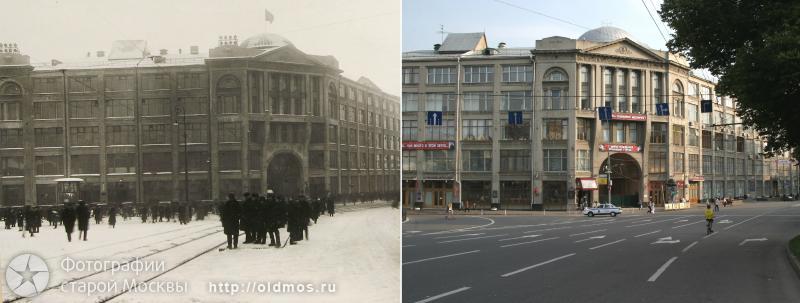 History: then and now, Moscow, Russia