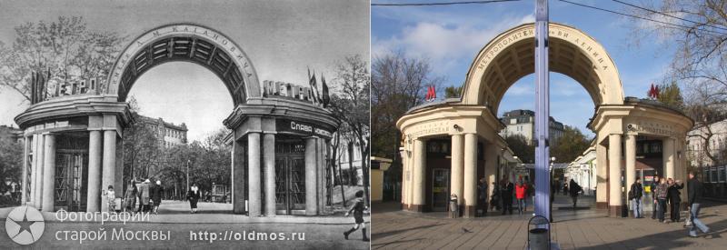 History: then and now, Moscow, Russia