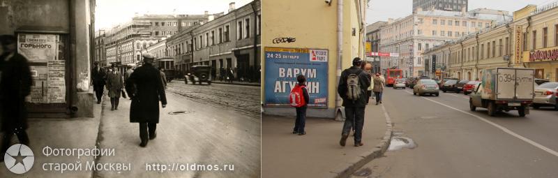 History: then and now, Moscow, Russia