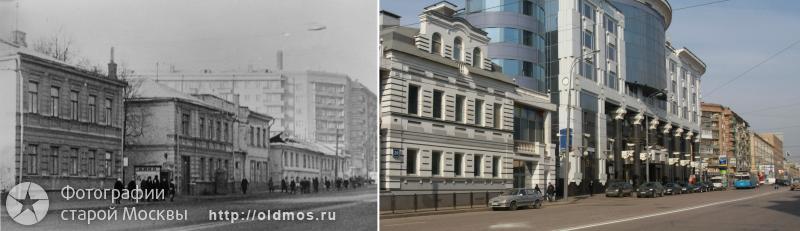 History: then and now, Moscow, Russia