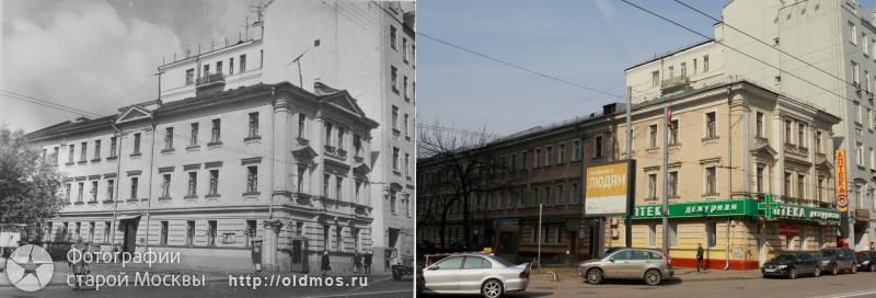 History: then and now, Moscow, Russia