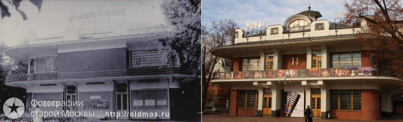 History: then and now, Moscow, Russia