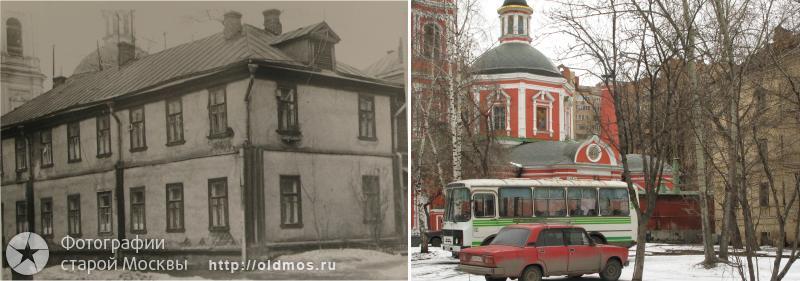 History: then and now, Moscow, Russia