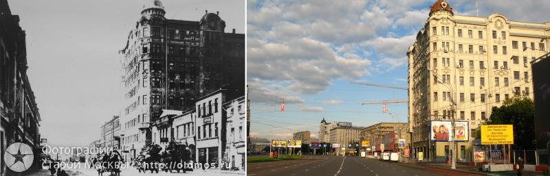 History: then and now, Moscow, Russia