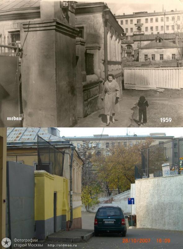 History: then and now, Moscow, Russia