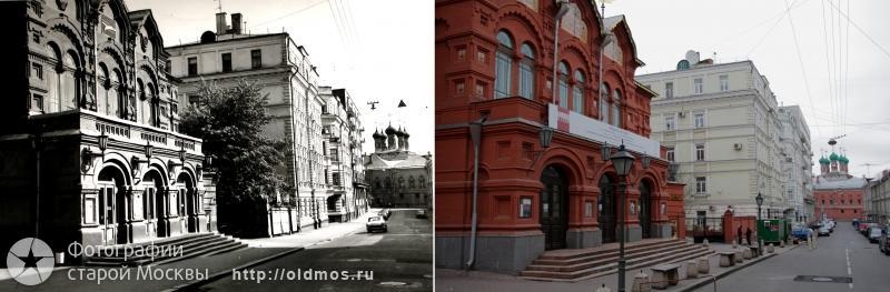 History: then and now, Moscow, Russia