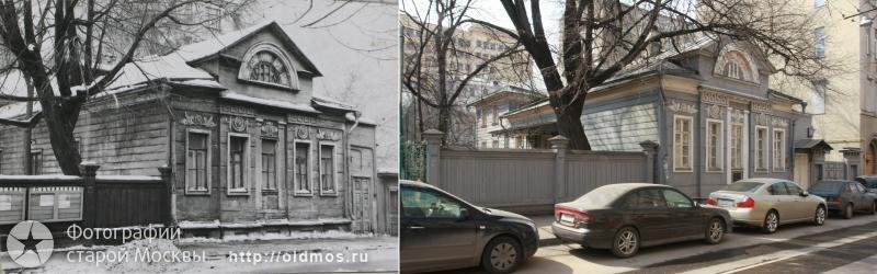 History: then and now, Moscow, Russia