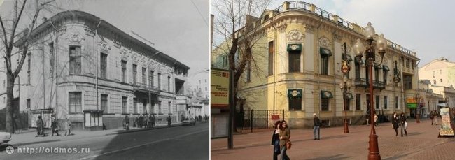 History: then and now, Moscow, Russia