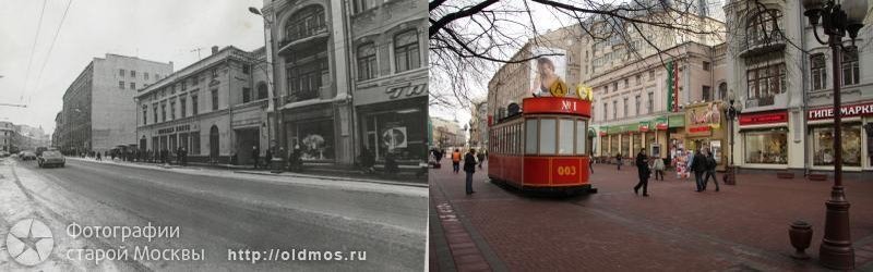 History: then and now, Moscow, Russia