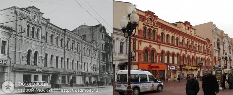 History: then and now, Moscow, Russia