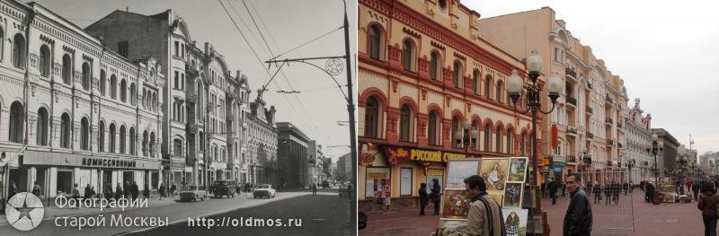 History: then and now, Moscow, Russia