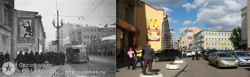 History: then and now, Moscow, Russia