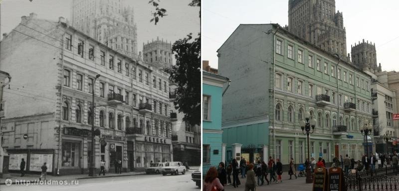 History: then and now, Moscow, Russia