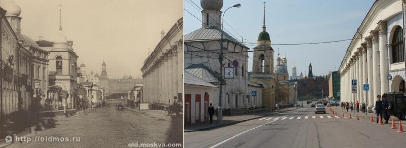 History: then and now, Moscow, Russia