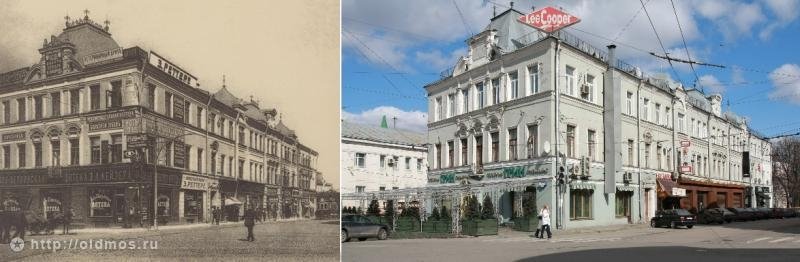 History: then and now, Moscow, Russia