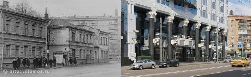 History: then and now, Moscow, Russia