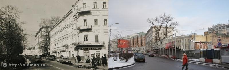 History: then and now, Moscow, Russia