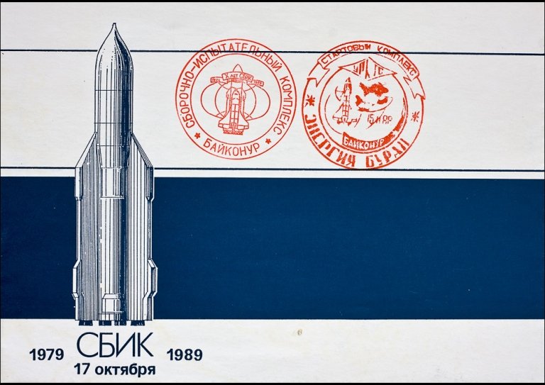 Baikonur Cosmodrome, Kazakhstan