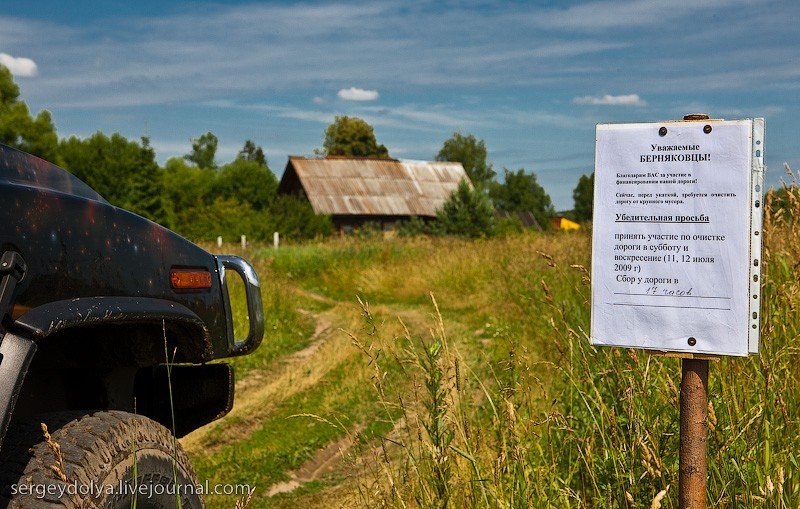 White Mountain region, Moscow, Russia