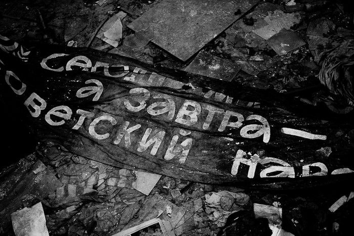 Chernobyl Nuclear Power Plant exclusion zone, Pripyat, Ivankiv Raion, Ukraine