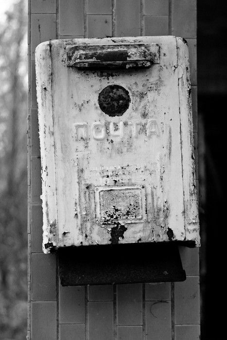 Chernobyl Nuclear Power Plant exclusion zone, Pripyat, Ivankiv Raion, Ukraine