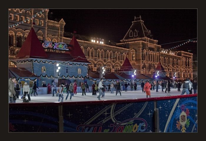 Moscow at night, Russia