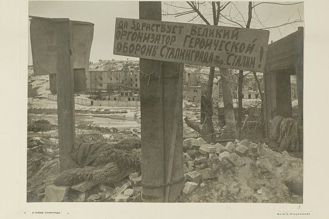 History: After the battle of Stalingrad