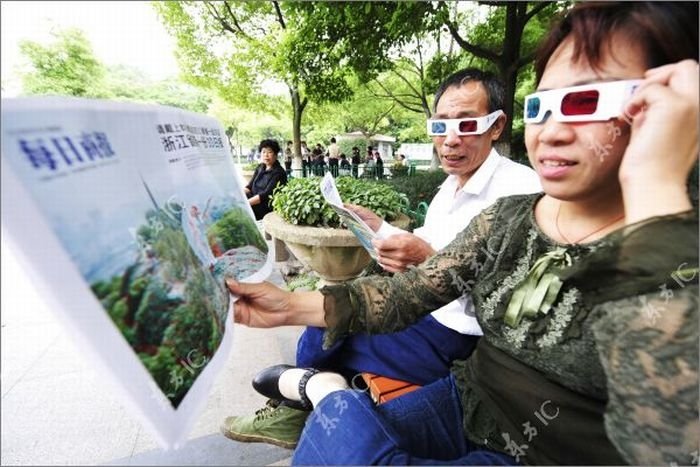 3D Hangzhou newspaper
