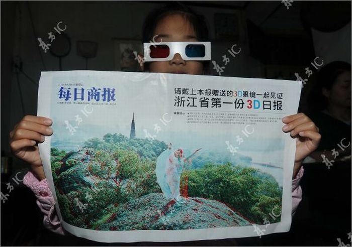 3D Hangzhou newspaper