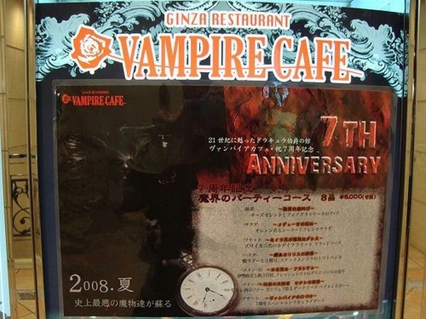 Vampire cafe, Ginza, Tokyo, Japan