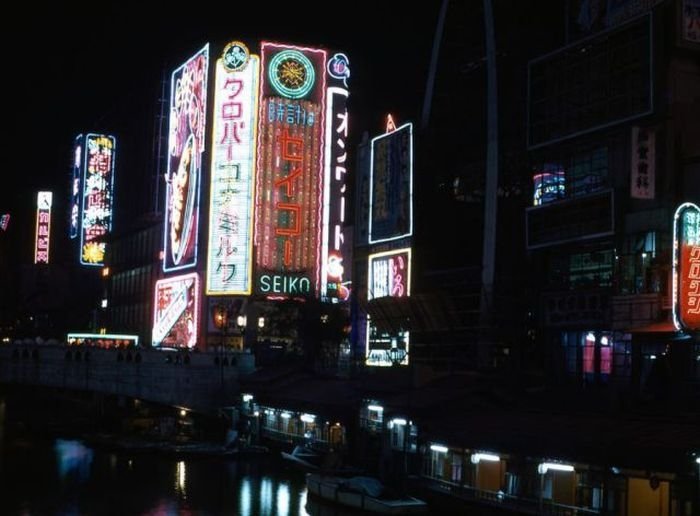 Japan in the 1950's by Herb Gouldon