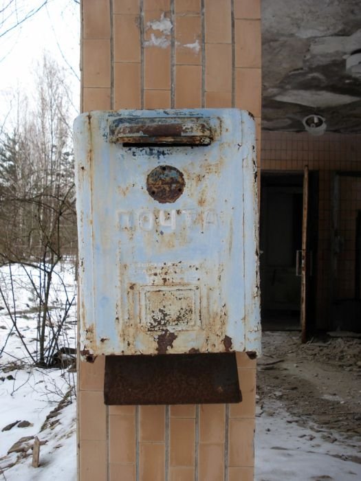 Chernobyl in winter, Pripyat, Kiev Oblast, Ukraine