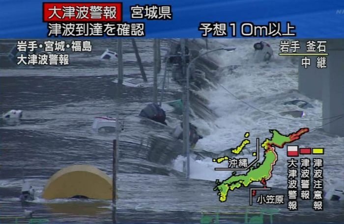 2011 Sendai earthquake and tsunami, Tōhoku region, Pacific Ocean