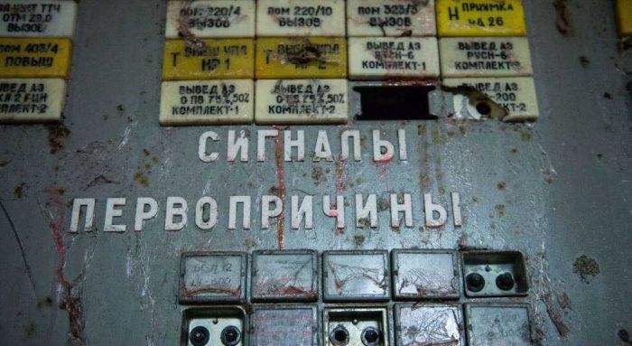 Chernobyl Nuclear Power Plant exclusion zone, Pripyat, Ivankiv Raion, Ukraine