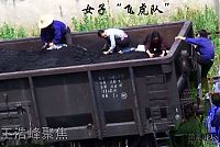 World & Travel: The coal mafia in China