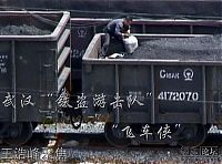 Trek.Today search results: The coal mafia in China