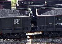 Trek.Today search results: The coal mafia in China