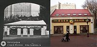 Trek.Today search results: History: then and now, Moscow, Russia